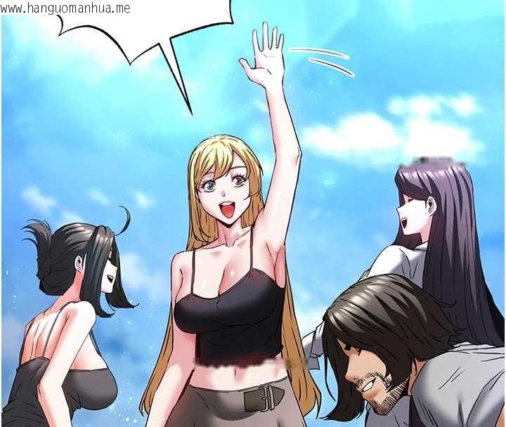 韩国漫画末日雕堡韩漫_末日雕堡-第70话-人类终结计划在线免费阅读-韩国漫画-第263张图片