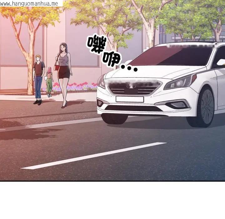 韩国漫画可以爱你吗/似曾相识的她韩漫_可以爱你吗/似曾相识的她-第95话在线免费阅读-韩国漫画-第34张图片