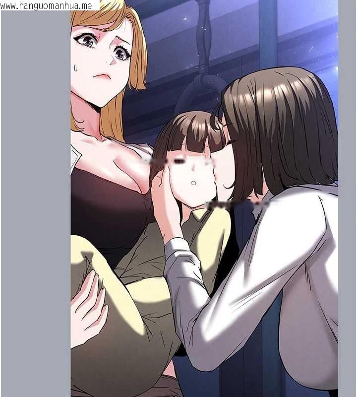 韩国漫画末日雕堡韩漫_末日雕堡-第70话-人类终结计划在线免费阅读-韩国漫画-第222张图片