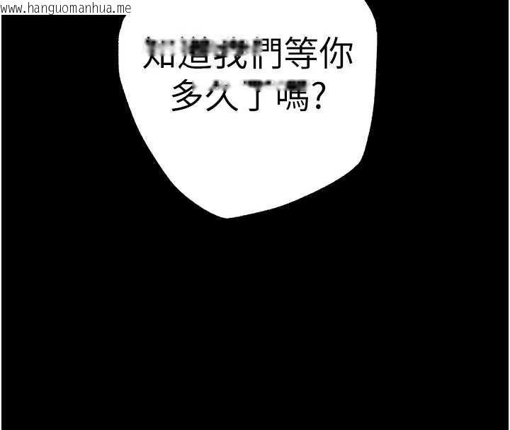 韩国漫画末日雕堡韩漫_末日雕堡-第70话-人类终结计划在线免费阅读-韩国漫画-第305张图片