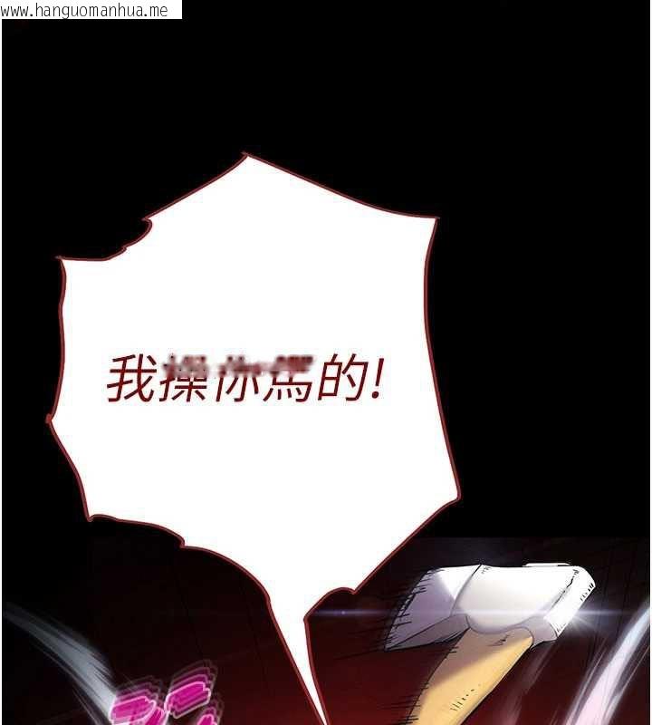 韩国漫画末日雕堡韩漫_末日雕堡-第70话-人类终结计划在线免费阅读-韩国漫画-第43张图片