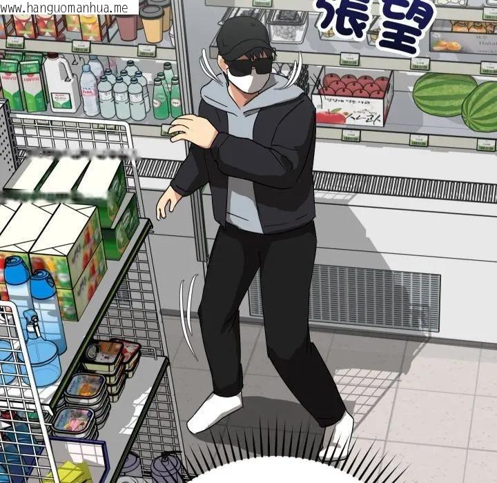 韩国漫画魔法少女退役后韩漫_魔法少女退役后-第8话在线免费阅读-韩国漫画-第125张图片