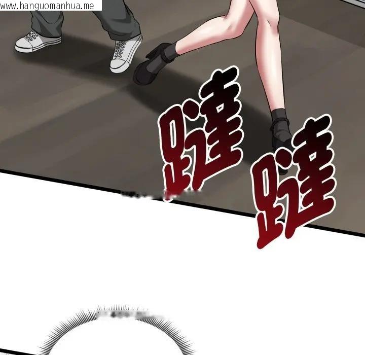 韩国漫画启动复仇系统/超真实征服游戏韩漫_启动复仇系统/超真实征服游戏-第13话在线免费阅读-韩国漫画-第130张图片