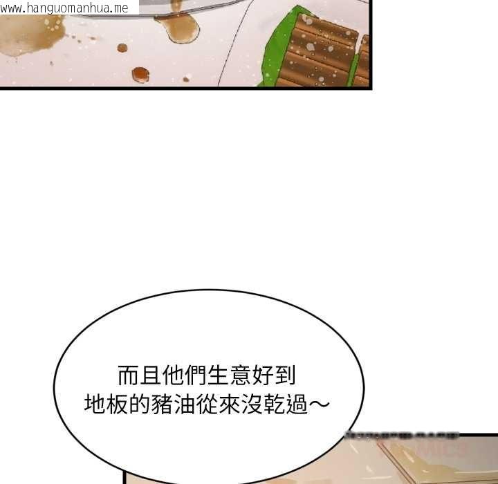 韩国漫画难缠姐妹偏要和我同居/家教住我家韩漫_难缠姐妹偏要和我同居/家教住我家-第85话在线免费阅读-韩国漫画-第57张图片