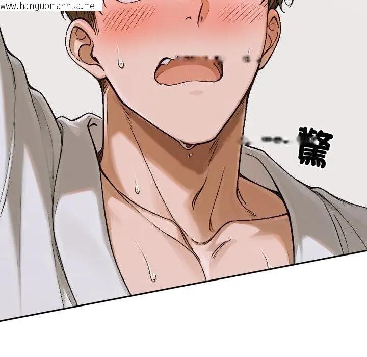 韩国漫画交易以外/成为房地产大亨的我韩漫_交易以外/成为房地产大亨的我-第15话在线免费阅读-韩国漫画-第34张图片