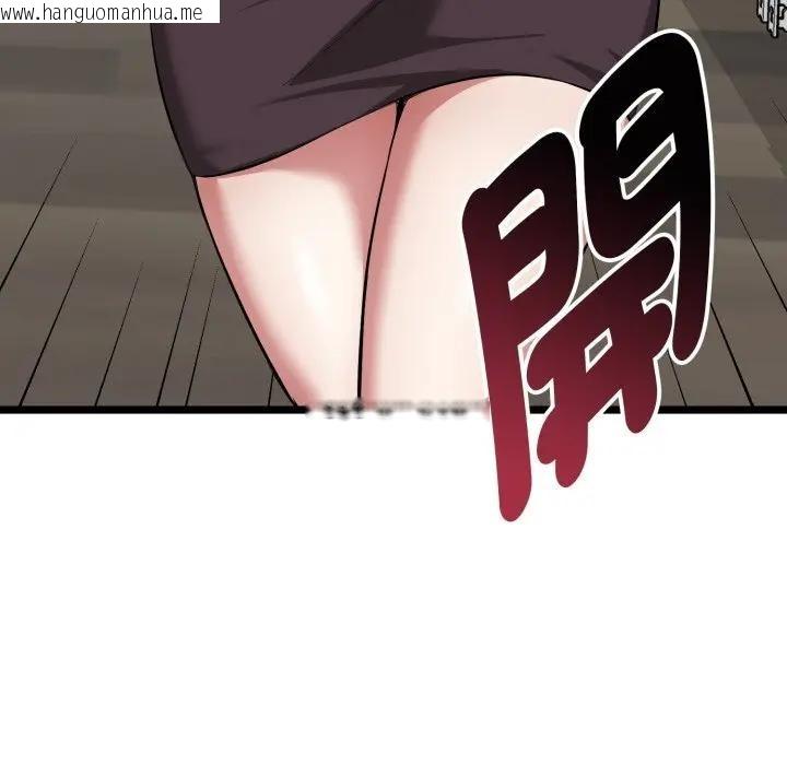 韩国漫画启动复仇系统/超真实征服游戏韩漫_启动复仇系统/超真实征服游戏-第13话在线免费阅读-韩国漫画-第74张图片