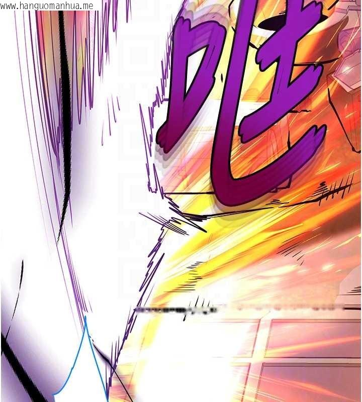 韩国漫画末日雕堡韩漫_末日雕堡-第70话-人类终结计划在线免费阅读-韩国漫画-第110张图片