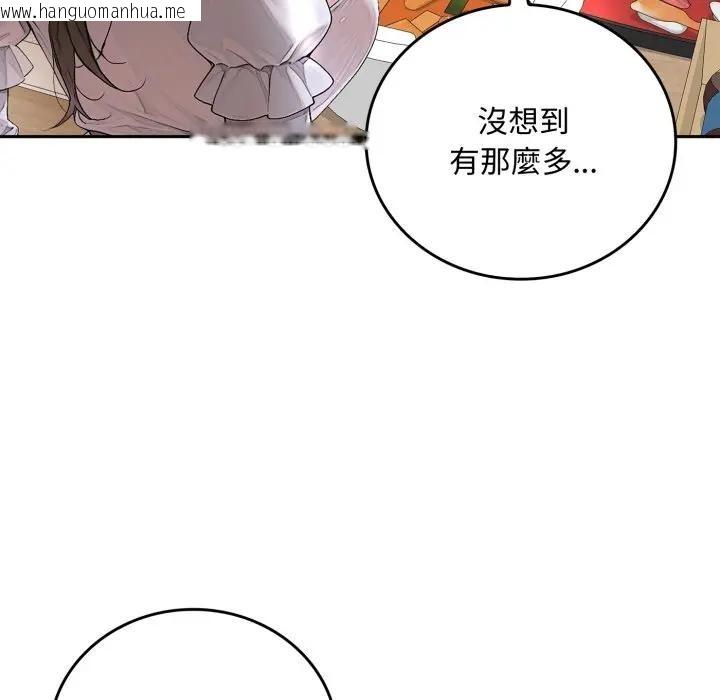 韩国漫画交易以外/成为房地产大亨的我韩漫_交易以外/成为房地产大亨的我-第15话在线免费阅读-韩国漫画-第83张图片