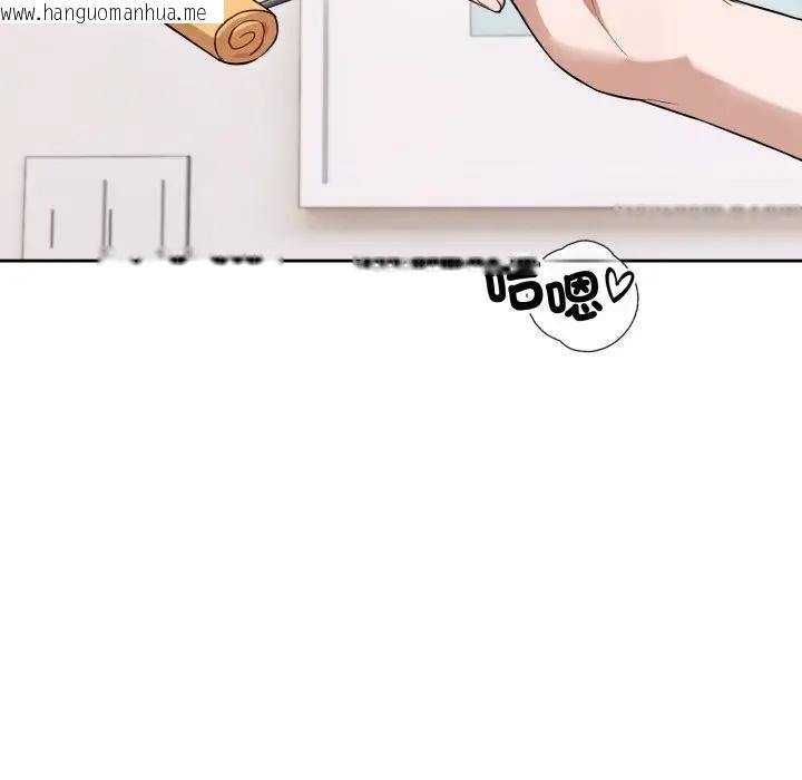 韩国漫画错位的星辰/今天也要加油韩漫_错位的星辰/今天也要加油-第37话在线免费阅读-韩国漫画-第119张图片