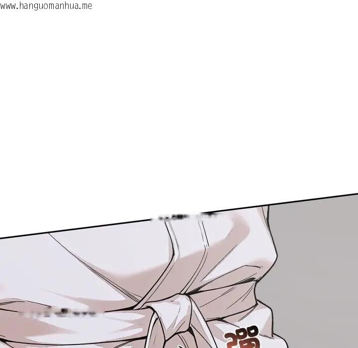 韩国漫画交易以外/成为房地产大亨的我韩漫_交易以外/成为房地产大亨的我-第15话在线免费阅读-韩国漫画-第31张图片