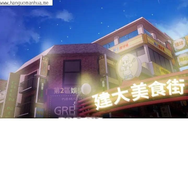 韩国漫画不顾一切爱上你韩漫_不顾一切爱上你-第16话在线免费阅读-韩国漫画-第85张图片