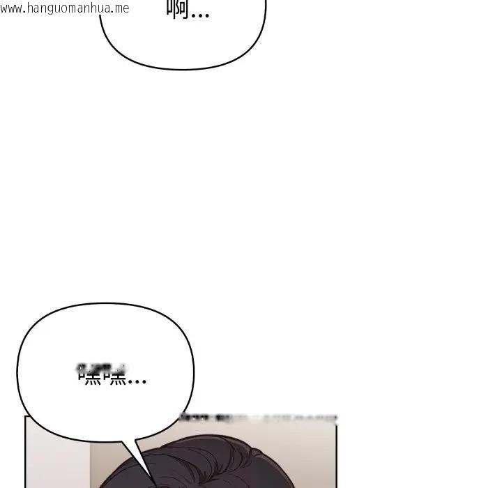 韩国漫画欲演越烈/捕捉美少女韩漫_欲演越烈/捕捉美少女-第32话在线免费阅读-韩国漫画-第24张图片