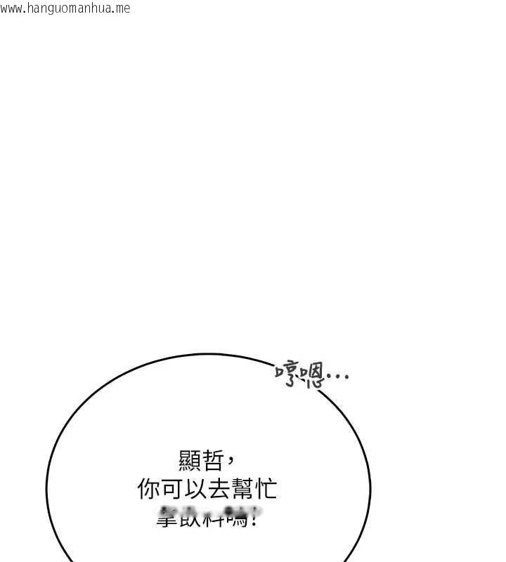 韩国漫画飞机杯女神连线中韩漫_飞机杯女神连线中-第54话-感情升温的火热周末在线免费阅读-韩国漫画-第3张图片