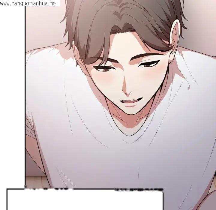 韩国漫画不顾一切爱上你韩漫_不顾一切爱上你-第16话在线免费阅读-韩国漫画-第77张图片