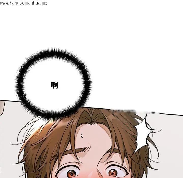 韩国漫画交易以外/成为房地产大亨的我韩漫_交易以外/成为房地产大亨的我-第15话在线免费阅读-韩国漫画-第33张图片