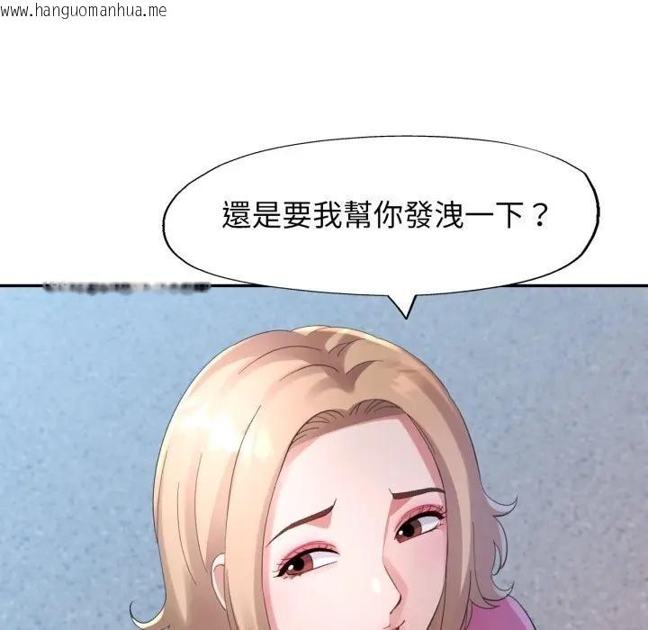 韩国漫画特别课程韩漫_特别课程-第6话在线免费阅读-韩国漫画-第115张图片