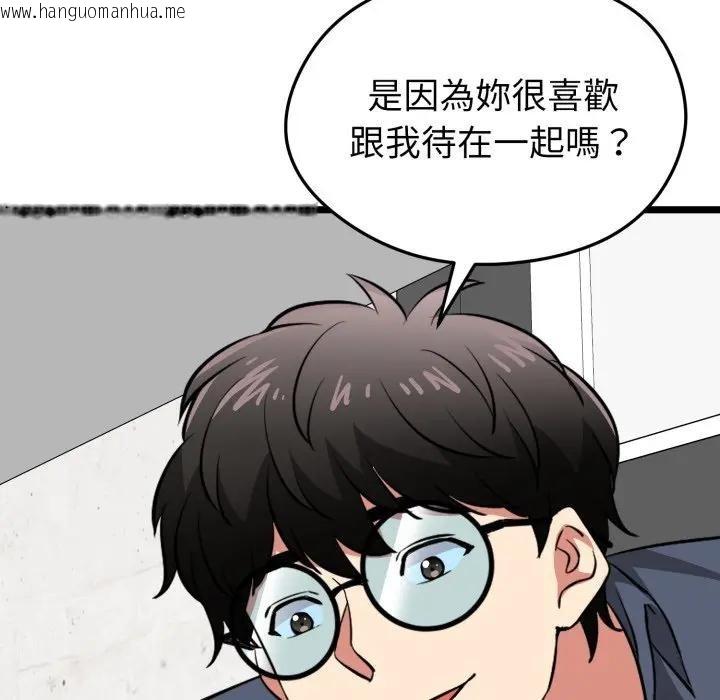 韩国漫画启动复仇系统/超真实征服游戏韩漫_启动复仇系统/超真实征服游戏-第13话在线免费阅读-韩国漫画-第164张图片