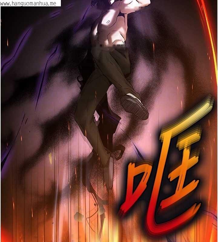 韩国漫画末日雕堡韩漫_末日雕堡-第70话-人类终结计划在线免费阅读-韩国漫画-第101张图片