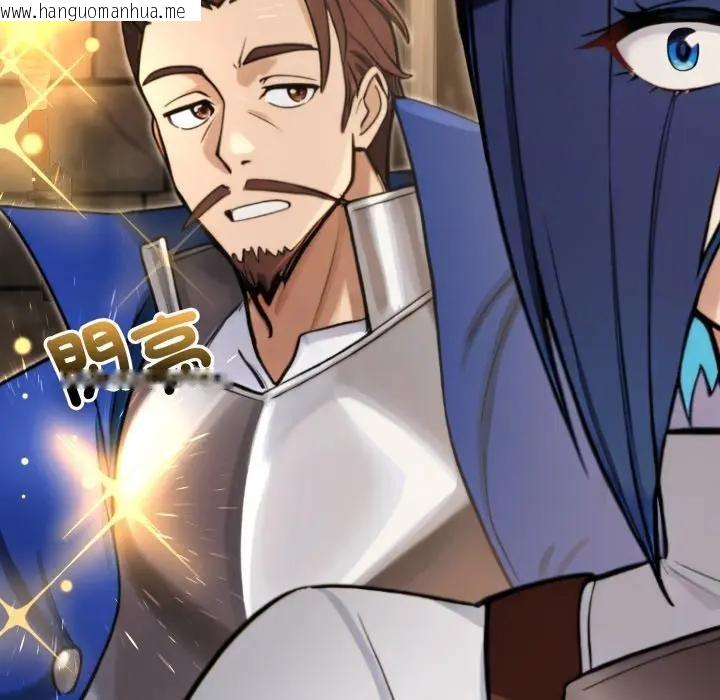 韩国漫画迷雾深处的诱惑/XX地下城韩漫_迷雾深处的诱惑/XX地下城-第14话在线免费阅读-韩国漫画-第118张图片