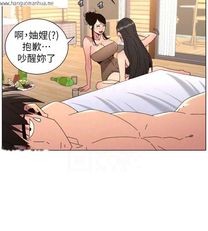 韩国漫画兄妹的秘密授课韩漫_兄妹的秘密授课-第100话-偿「精」债:-店长篇在线免费阅读-韩国漫画-第101张图片