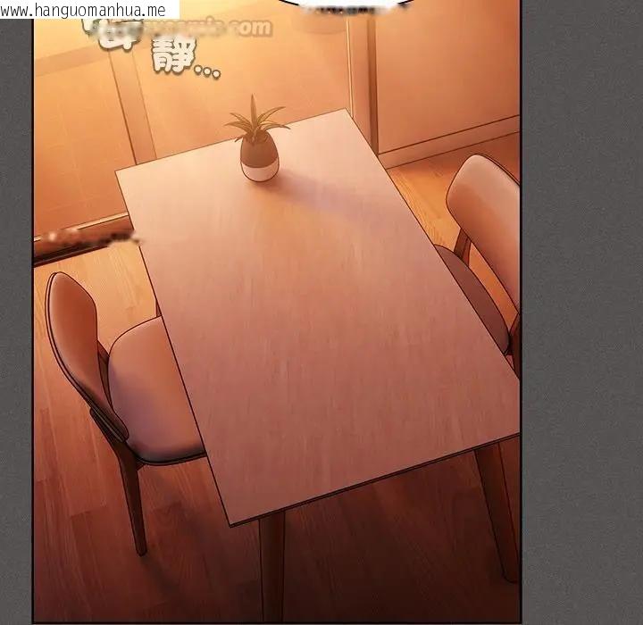 韩国漫画神圣陷阱/中了传教士的美人计韩漫_神圣陷阱/中了传教士的美人计-第36话在线免费阅读-韩国漫画-第105张图片