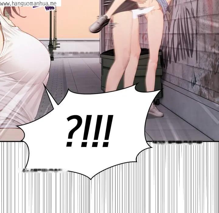 韩国漫画亲切的邻居太太们韩漫_亲切的邻居太太们-第8话在线免费阅读-韩国漫画-第5张图片