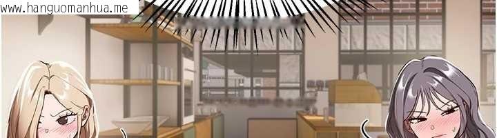 韩国漫画Beautiful-Days韩漫_Beautiful-Days-第73话-我绝对不干那种事…在线免费阅读-韩国漫画-第87张图片