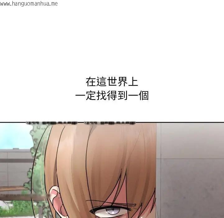 韩国漫画分身使我无限变强韩漫_分身使我无限变强-第35话在线免费阅读-韩国漫画-第85张图片