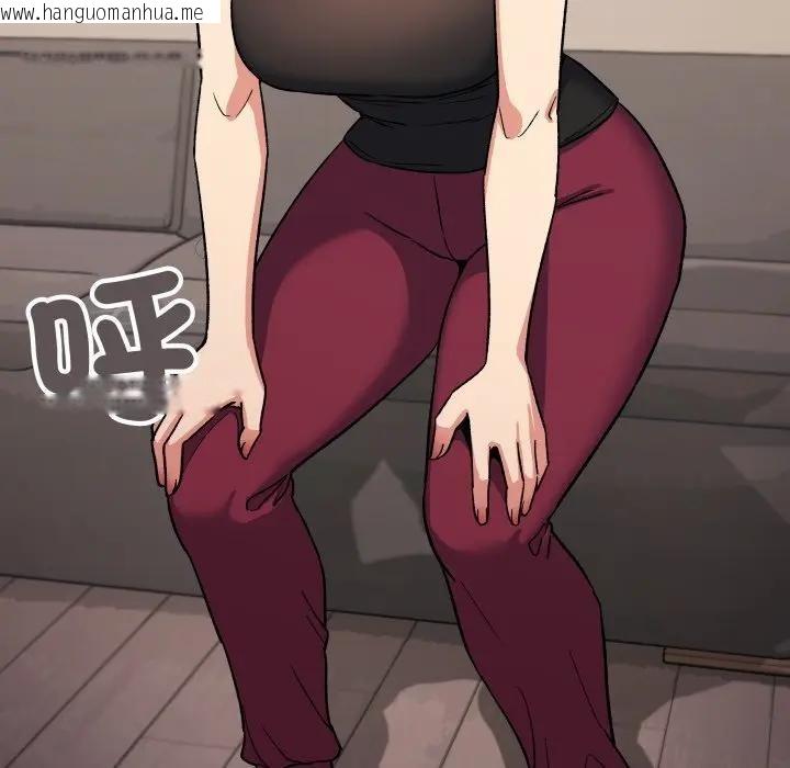 韩国漫画缺德邻居难相处韩漫_缺德邻居难相处-第75话在线免费阅读-韩国漫画-第178张图片