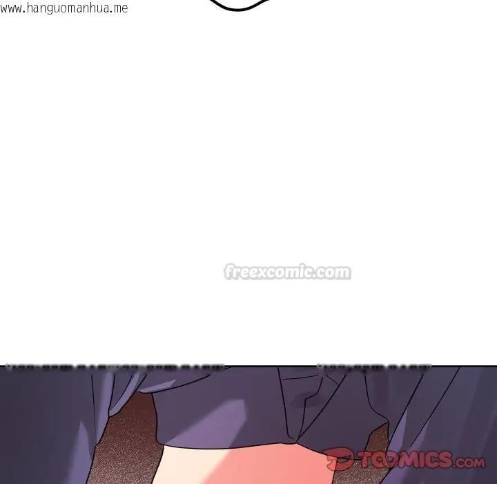 韩国漫画分身使我无限变强韩漫_分身使我无限变强-第35话在线免费阅读-韩国漫画-第75张图片