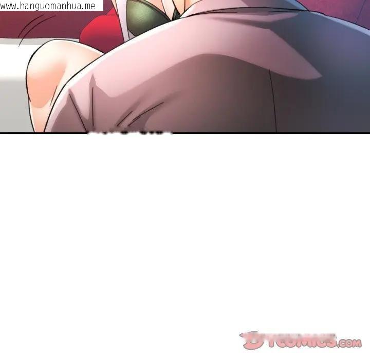 韩国漫画可以爱你吗/似曾相识的她韩漫_可以爱你吗/似曾相识的她-第95话在线免费阅读-韩国漫画-第129张图片