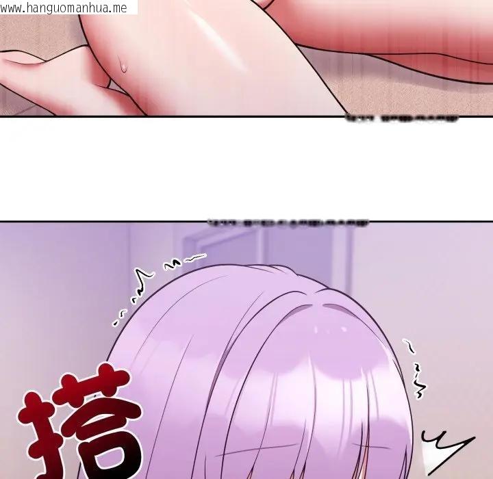 韩国漫画难言之秘/说不出口的秘密韩漫_难言之秘/说不出口的秘密-第38话在线免费阅读-韩国漫画-第59张图片