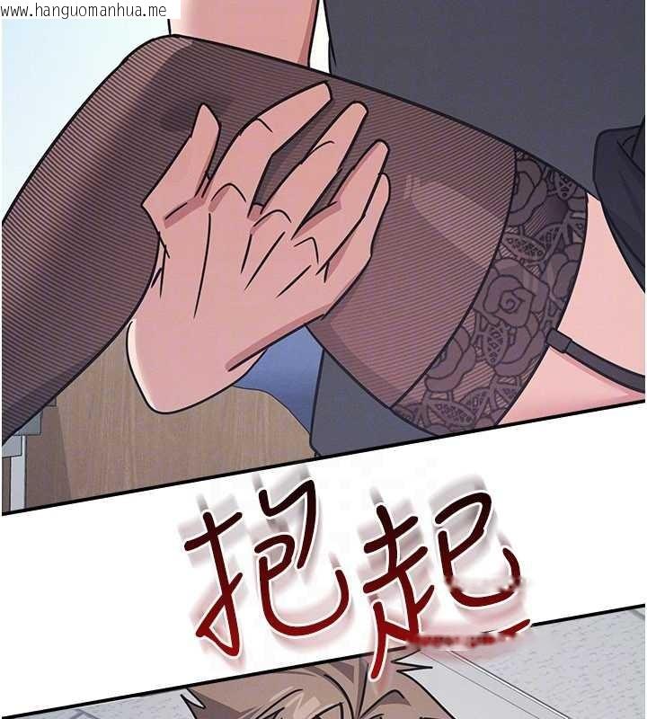 韩国漫画羞耻课堂韩漫_羞耻课堂-第29话-被混混污辱的老师在线免费阅读-韩国漫画-第141张图片