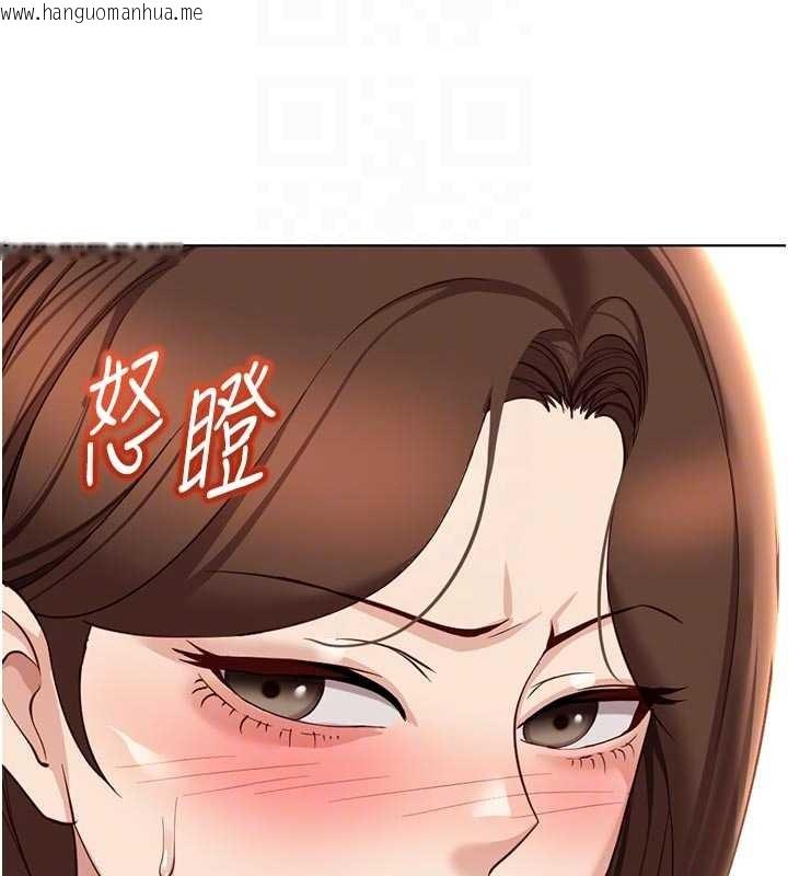 韩国漫画鲁蛇社畜的金手指韩漫_鲁蛇社畜的金手指-第63话-找回性福的方法在线免费阅读-韩国漫画-第130张图片