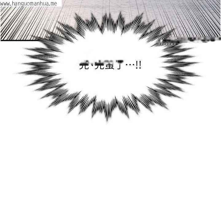 韩国漫画羞耻课堂韩漫_羞耻课堂-第29话-被混混污辱的老师在线免费阅读-韩国漫画-第61张图片