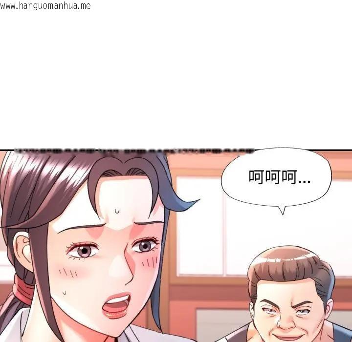 韩国漫画可以爱你吗/似曾相识的她韩漫_可以爱你吗/似曾相识的她-第95话在线免费阅读-韩国漫画-第133张图片