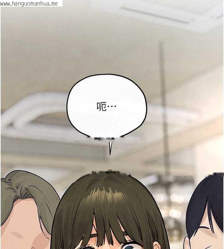 韩国漫画欲海交锋韩漫_欲海交锋-第84话-与旧识的重逢在线免费阅读-韩国漫画-第147张图片