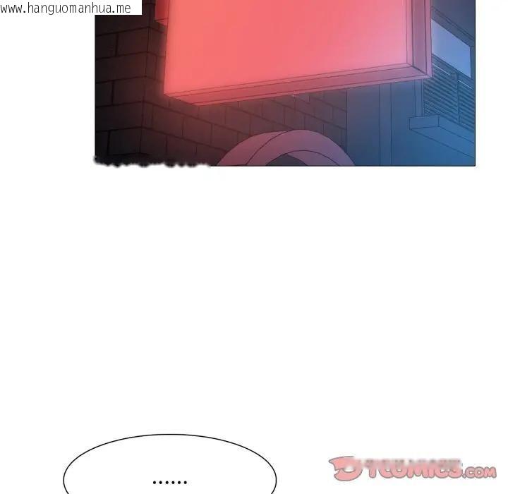 韩国漫画难解的三角关系韩漫_难解的三角关系-第10话在线免费阅读-韩国漫画-第39张图片