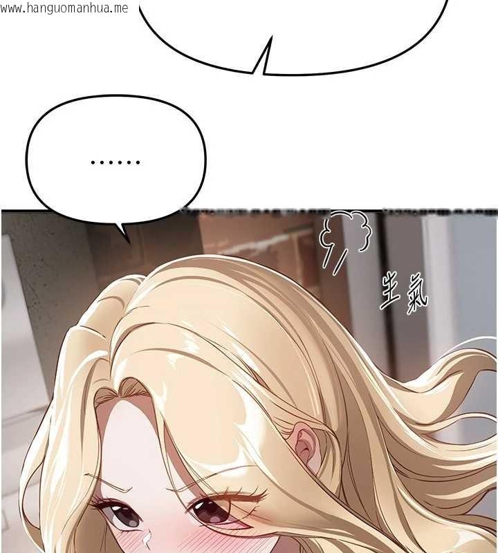 韩国漫画Beautiful-Days韩漫_Beautiful-Days-第73话-我绝对不干那种事…在线免费阅读-韩国漫画-第38张图片