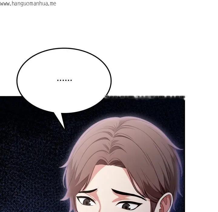 韩国漫画不顾一切爱上你韩漫_不顾一切爱上你-第16话在线免费阅读-韩国漫画-第25张图片