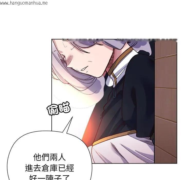 韩国漫画小姐由我来守护韩漫_小姐由我来守护-第12话在线免费阅读-韩国漫画-第116张图片