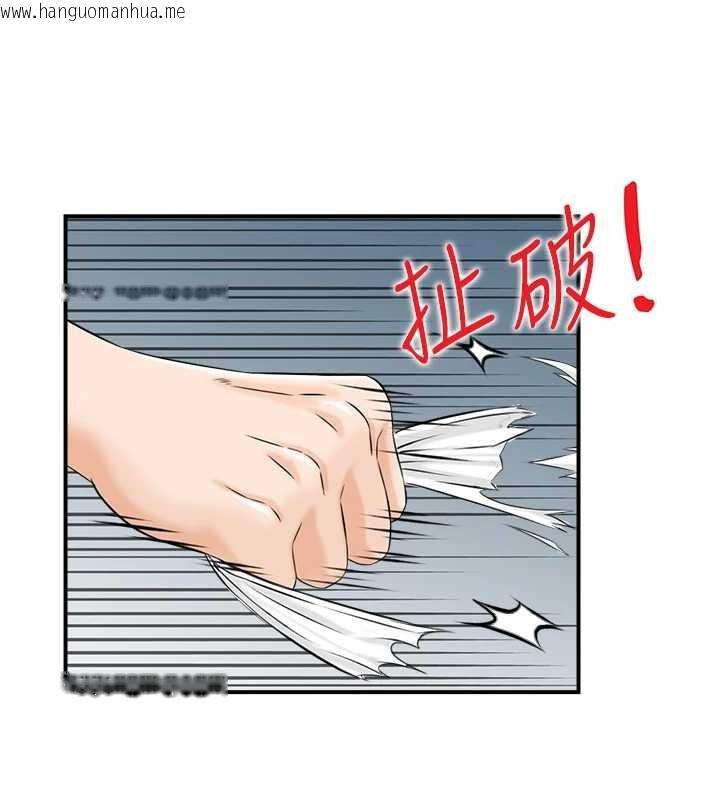 韩国漫画情欲宝鉴韩漫_情欲宝鉴-第24话-是我儿子干的吗?在线免费阅读-韩国漫画-第16张图片