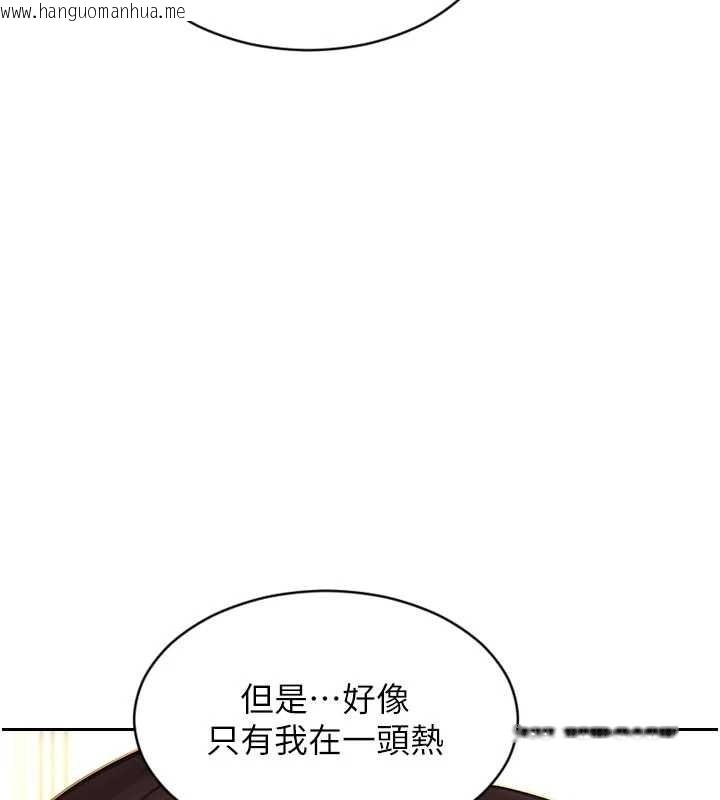 韩国漫画单身即纵欲韩漫_单身即纵欲-第43话-这次我想自己来在线免费阅读-韩国漫画-第54张图片