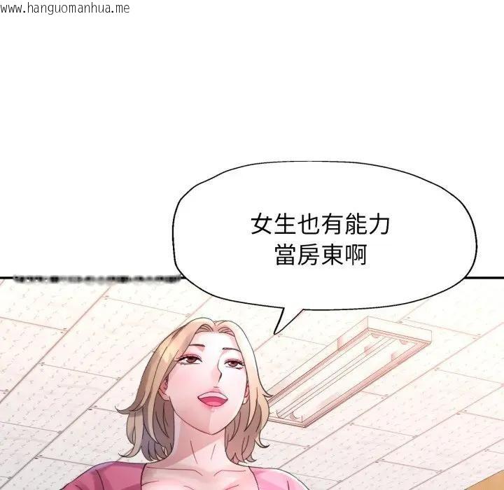 韩国漫画特别课程韩漫_特别课程-第6话在线免费阅读-韩国漫画-第61张图片