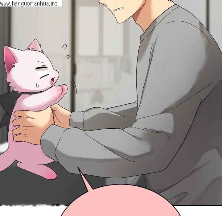 韩国漫画魔法少女退役后韩漫_魔法少女退役后-第8话在线免费阅读-韩国漫画-第32张图片