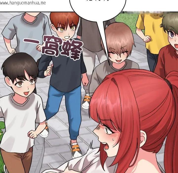 韩国漫画分身使我无限变强韩漫_分身使我无限变强-第35话在线免费阅读-韩国漫画-第143张图片