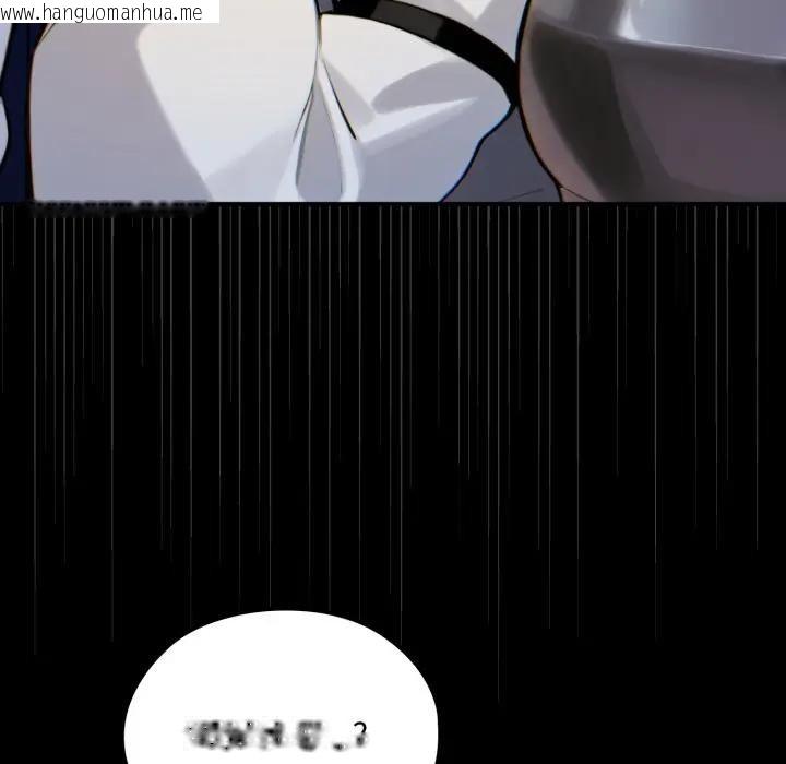 韩国漫画迷雾深处的诱惑/XX地下城韩漫_迷雾深处的诱惑/XX地下城-第14话在线免费阅读-韩国漫画-第85张图片