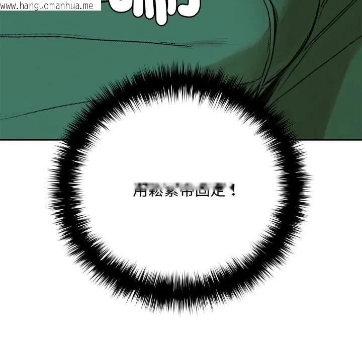 韩国漫画交易以外/成为房地产大亨的我韩漫_交易以外/成为房地产大亨的我-第15话在线免费阅读-韩国漫画-第49张图片