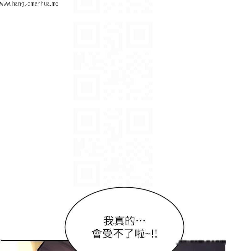 韩国漫画单身即纵欲韩漫_单身即纵欲-第43话-这次我想自己来在线免费阅读-韩国漫画-第23张图片