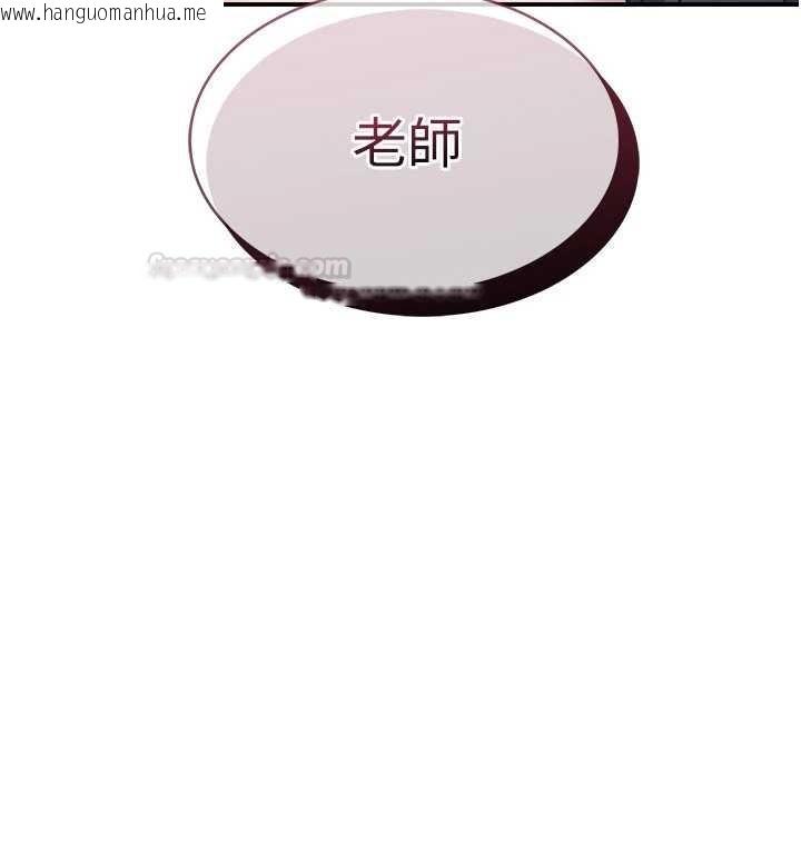 韩国漫画羞耻课堂韩漫_羞耻课堂-第29话-被混混污辱的老师在线免费阅读-韩国漫画-第15张图片